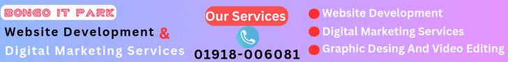 Banner Add